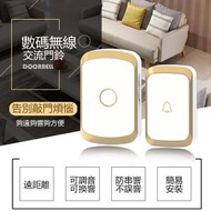 JK KOREA - 無線電子遙控門鈴門鐘(金色)J0677 無線門鈴 遠距離傳輸 防水設計