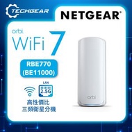 NETGEAR - Orbi (RBE770) 三頻 BE11000 Mesh WiFi 7 衛星分機 (不能獨立操作，需配合770 系列主機使用)