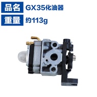 Suitable for Four Punch GX35 Honda Engine Carburetor Water Pump Lawn Mower Four Punch GX35 Carbureto