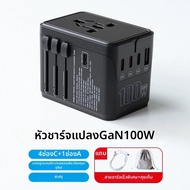 BAG AND GO | อแดปเตอร์ USB สำหรับเดินทางทั่วโลก