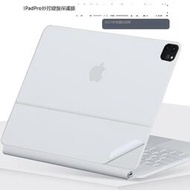促銷特價適用2023蘋果iPad Pro妙控鍵盤11寸12.9inch白色機身貼膜Magic keyboard外殼Air