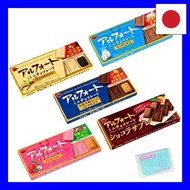 Monolog Style Bourbon Alfort Mini Chocolate 12 pieces 5 types assorted set (1) Milk chocolate (2) Ri