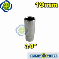 19mm tube type 3/8 C-Mart F0293-19 type 6-sided white 63mm