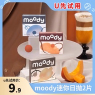 Softlens Korean Contact Lens Soft Contact Lens Moody Cosmetic Contact mini Day Throw 2 Pieces Color 