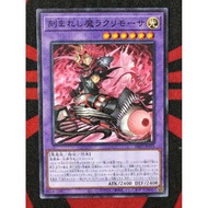 YUGIOH KONAMI INFO-JP035 Fiendsmith Lacrimosa (Common)