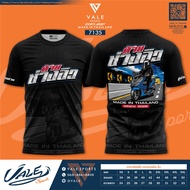 Philippine Short Sleeve Template RWQ-C2660