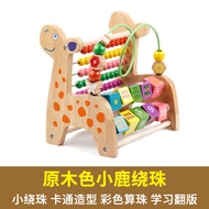 Children Xylophone Toys Percussion Instrument 8 Months Old Baby Toy Piano 0-1-3 Years Old Puzzle Kno