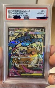 Pokemon 232/193 啟暴龍PSA10