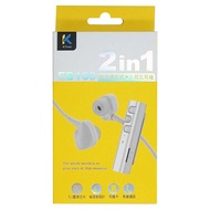 KTnet 廣鐸 EB100 藍芽5.1領夾式2IN1耳機 入耳式耳機 + 藍芽接收器 + Micro USB充電線 + 3.5mm轉接線 5g  KTSEP-EB100W  白色