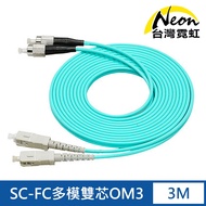 Taiwan Neon Telecom Grade SC-FC Multimode 10G Dual Core OM3 Optical Fiber Jumper 3m