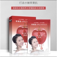 批发价‼️现货🔥酷格嫩肤补水面膜 KUGE Moisture Cleansing Mask