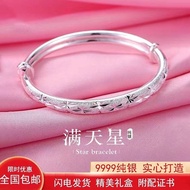 Sterling Silver Bracelet Female 9999 Pure Silver Bracelet Simple Solid Sliding Gypsophila Bracelet 5
