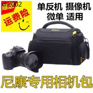 . Nikon SLR Camera Bag D3400D610D750D7200D7500D5300D90 Dedicated Photography Shoulder Bag