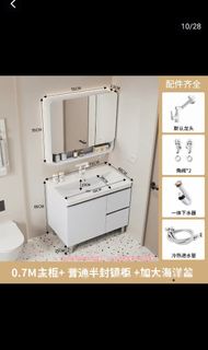 71cm浴室洗手盆櫃連71cm鏡櫃
