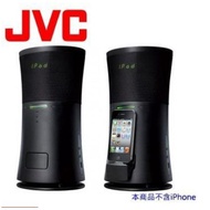 Jvc Great Nx-Sa1B Surround Sound Speaker - 3jvc