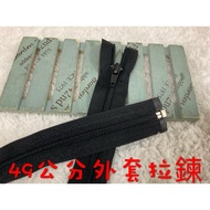 Cheap Zone~Black 49cm Jacket Zipper Left 10 Pieces.jacket Zipper.vest.jacket (5)