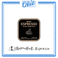 韓國熱賣 韓國無糖木糖醇咖啡薄荷糖 32g - 濃縮咖啡味 Espresso 溫和提神 清新口氣 低咖啡因