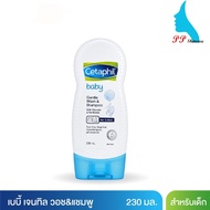 Cetaphil Baby Gentle Wash &amp; Shampoo "Baby Skin Care Products" 1 Bottle Size 230 ML.