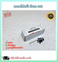หลอดไฟหน้า D2S HID 6000K 35W Lexus PHILIPS สีเดิมรถติด #90981-20005(ราคา/1ชิ้น)--ส่งไวรับประกันสินค้