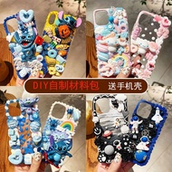 Phone phone case DIY phone case Cream Glue phone case diy Material Package Handmade Homemade Christm