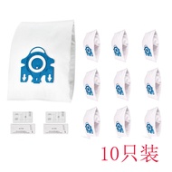 Suitable for Germany Miele HyClean C1 C3 GN 4: 5L Vacuum Cleaner Dust Bag Garbage Bag