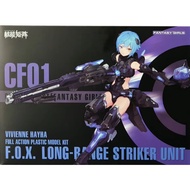 Nuke Matrix CF01 Cyber Forest [Fantasy Girls] Vivienne Hayha FOX Pamo