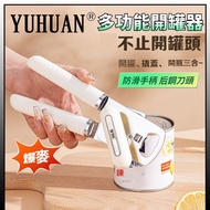 Taiwan Can Opener Red Wine Bottle Electric Beer