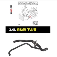 1351KR for Peugeot 307 CC SW Citroen C4 2.0L Automatic Radiator Sewer Pipe Outlet Pipe Joint