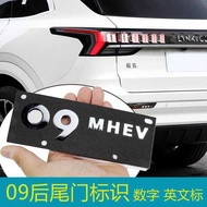Suitable for Collar 09MHEV Tailgate Logo Digital Logo Car Trunk English Logo Letter Logo Car Tail Lo