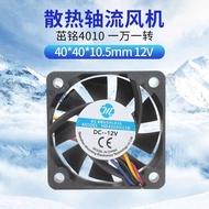 High-Speed 4-Wire 4010 Temperature-Controlled PWM Dual Ball Bearing 5V/12V Cooling Fan High