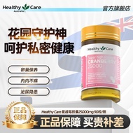 Healthy Care Products Cranberry Capsules Skin Care Products Imported From Australia Girls Health Car