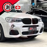 BMW X3 F25 X4 F26 M40I 前保桿 台灣製 AN 業界品質最高