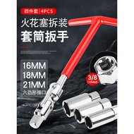 Car Spark Plug Socket Wrench 16mm18mm21mm Adjustable Universal Spark Spark Plug Socket Disassembly T