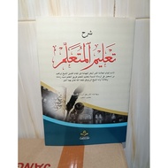 Taklimul fita'alim Book Taklim fita'alim/ Akhlak Book/ with soft cover