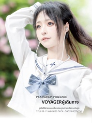 MoonDrop | หูฟังไร้สายบลูทูธแบบคล้องคอ True HIFI LHDC