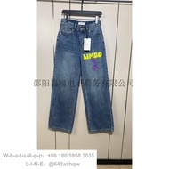 Bunny Grumble Classic Light Blue Jeans | Great Value