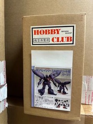 Mg 量產卡碧尼改件 複件