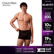 CALVIN KLEIN กางเกงในผู้ชาย Ck Black Bonded Micro ทรง Low Rise Trunk รุ่น NB4165 UB1 - สีดำ
