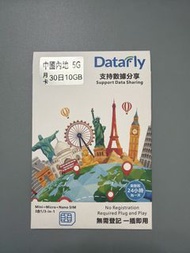 「網絡由中國移動提供，內地5G數據月卡」，30日10GB，可循環增值，即插即用無需登記，可作數據分享，唔使翻牆可上Whatapp/Facebook/Youtube/IG