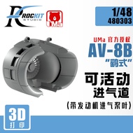ROCKIT 480303 1/48 AV-8B Harrier Movable inlet 3D Printed FOR UMA