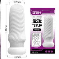 Body Doll For Men, Sex Toy, Male Stress Relief Real Silicone Doll, Realistic Genital Device