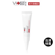 Weijia Microcrystalline 3D All-Around Eye Cream 5g [Clearance Sale] Box Damaged Immediate Goods Vali