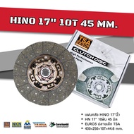 แผ่นคลัช HINO 17" 10ฟัน รูใน 45มิล (ไม่ทองแดง) ซัพเสียง EURO3 TSA อย่างดี 0103-0166