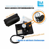 BASIC Sphyg ANEROID SPHYGMOMANOMETER (Manual BP)  + LM Stethoscope Bundle option, with pouch LABMEDS