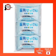 Pelican Soap Medicated Soap Bar 85 grams (x 3)- Direct from Japan
