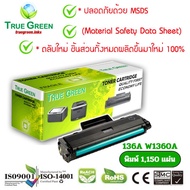 136A W1360A ตลับหมึกเลเซอร์โทนเนอร์ เครื่องปริ้นเตอร์ HP LaserJet M209dwe MFP M236sdw MFP M234dwe MF