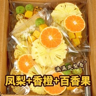 Pineapple Orange Passion Fruit Pineapple Strawberry Bobo Brewed Drink Freeze-Dried Fruit Tea Bag Var