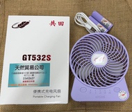 （觀塘廣場店現貨）共田gt532s手持芭蕉扇便攜4400mAh 強勁大風扇 5色現貨