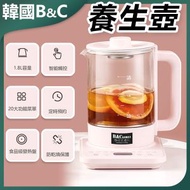 B&C KOREA - 多功能玻璃電熱保溫一體養生壺(粉色)B0191 | 養生壺 | 電熱保溫壺 | 多功能養生壺 | 粉色養生壺 | 玻璃養生壺 | 家用養生壺