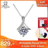 Petchara Jewelry สร้อยคอเพชรโมอีส 2 กะรัต เงินแท้ S999 น้ำ D-VVS1 : D1010